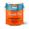 Магнитная краска magnetik paint PRO