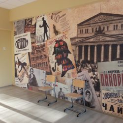 Маркерное покрытие в школе
