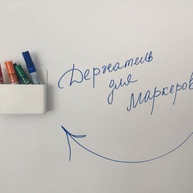 Магнитный органайзер MagHolder